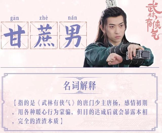 李宏毅接拍的新剧，李宏毅新剧接档《少年歌行》