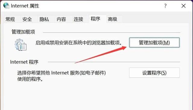 ie图标不见了，桌面上的ie图标不见了怎么办（Win11系统禁用了IE浏览器）