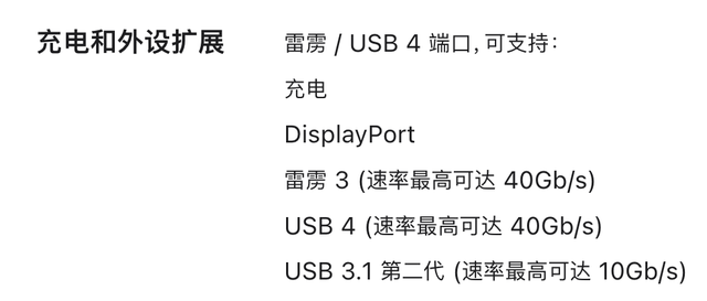 type-c接口适用于什么手机，iPhone搭载Type-C