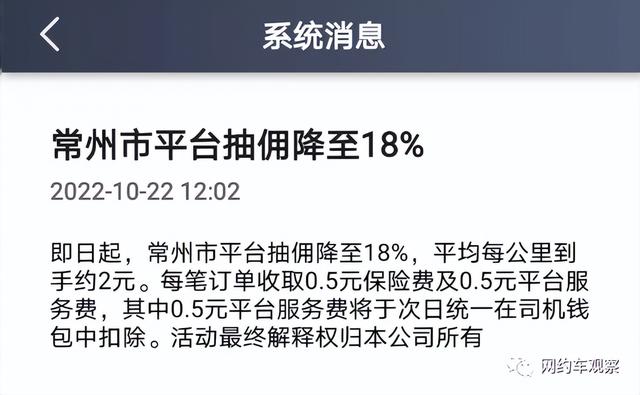 多少钱一公里怎么算，油耗多少钱一公里怎么算（超过1.5元/公里就是约等于2元/公里）