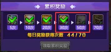 dnf徽章有什么用，dnf白金徽章使用方法（从零开始的徽章完善指南）