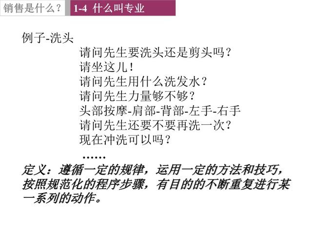 电话营销话术技巧大全，电话销售技巧和话术集锦（最新电话销售技巧和话术大全）