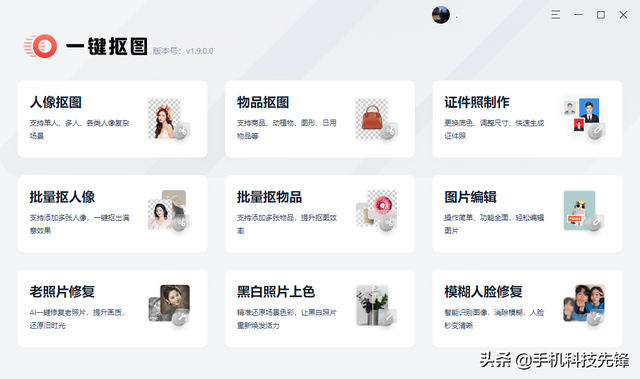 证件照要露耳朵吗，没有露耳朵的证件照可以用吗（用这个工具制作证件照）