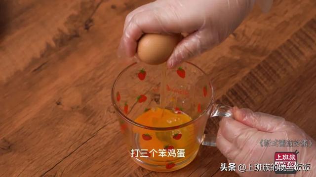 炒蛋怎么做最好吃，炒蛋怎么做最好吃窍门（大部分人不知道鸡蛋做法）