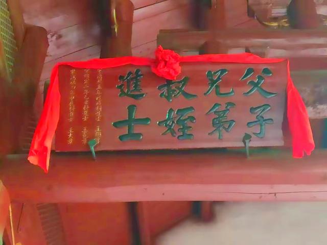 王姓现状2022，2021年王姓是不是我国人口最多的姓氏（岭南王氏恭贺赤岭王氏宗祠竣工）