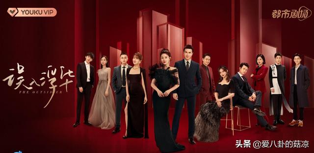 误入浮华讲的什么，误入浮华讲的什么不经语（高伟光、张雨绮新剧《误入浮华》）