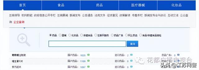 医保南通保2022版怎么购买，医保南通医保（所有零售药店恢复“四类药品”购买）