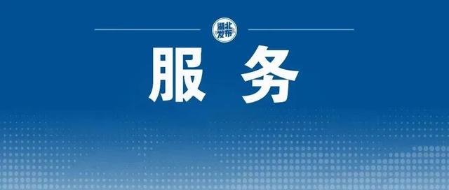 医院什么时候上班，医院上班时间是怎样的（武汉各大医院春节假期门诊安排→）