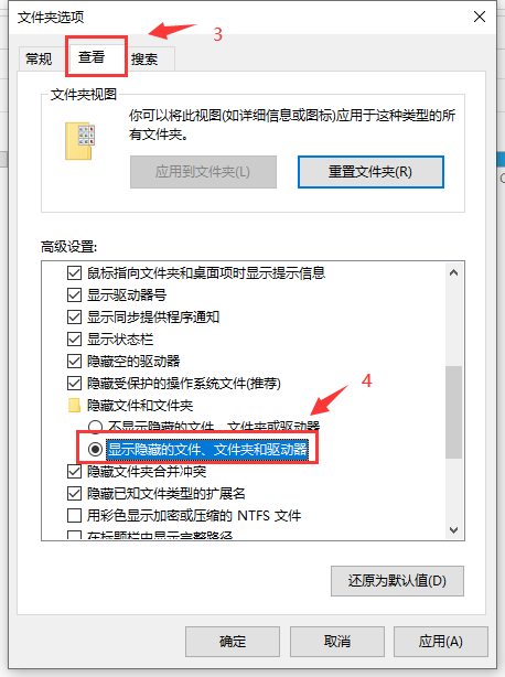 怎么关闭安全模式，怎样退出安全模式（word文档一直提示着安全模式打开）