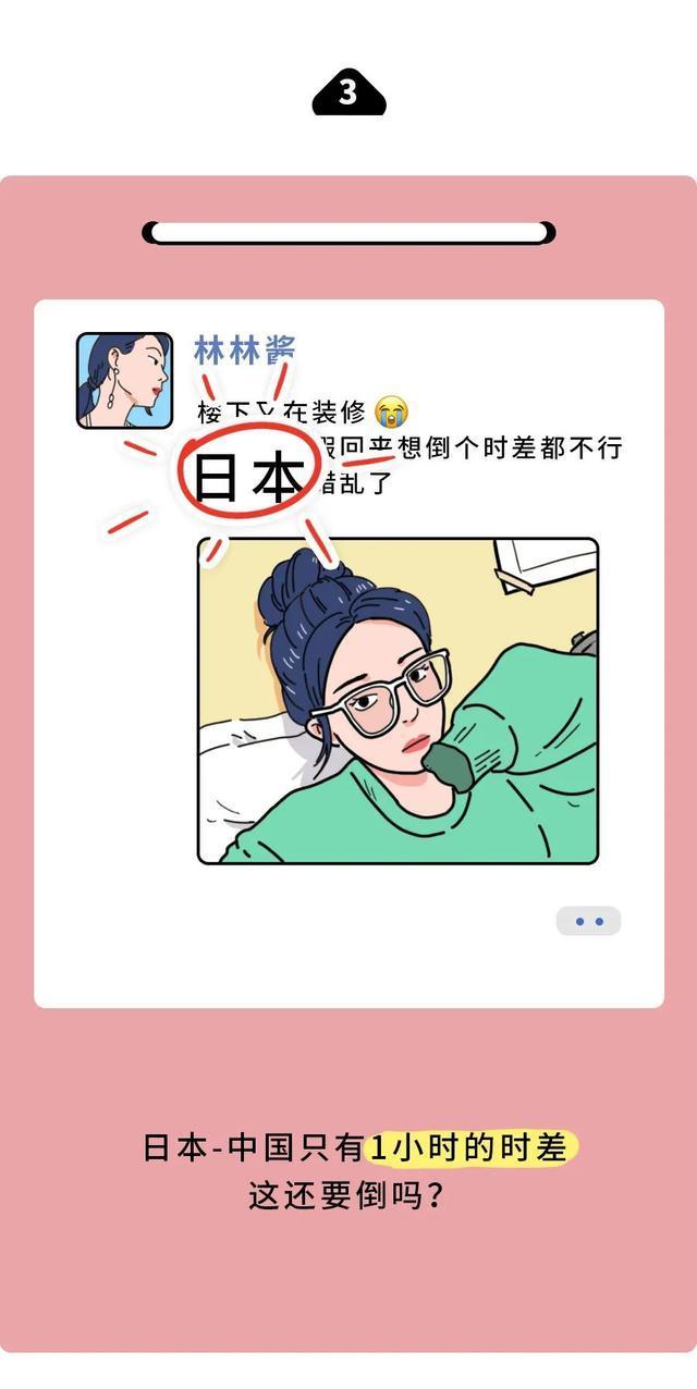 “我潜入了富婆群，发现她们朋友圈全是假的”富婆鉴识图鉴