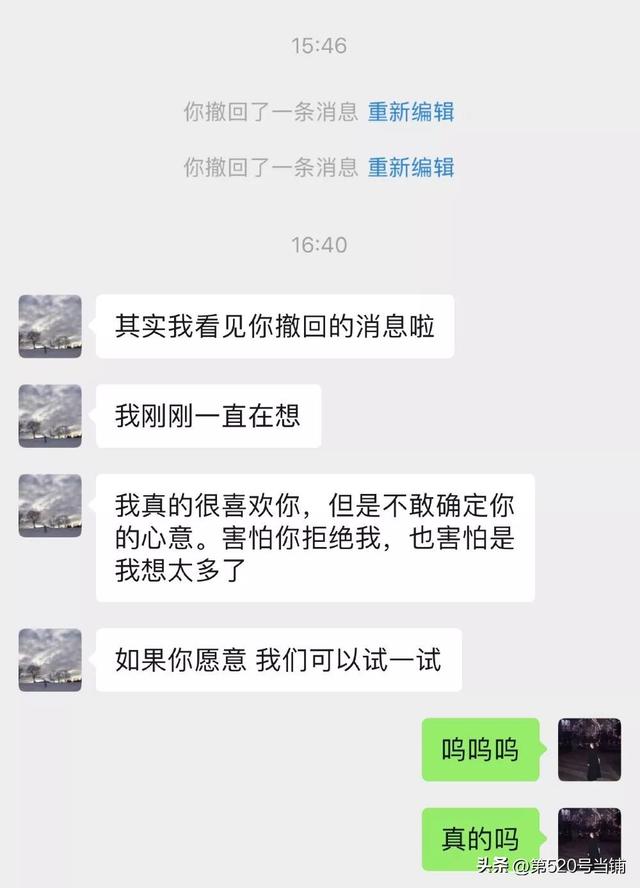 明明你也很爱我，明明你也很爱我哪首歌歌词（原来，你也喜欢我）