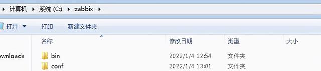 bin文件怎么安装，文件夹下载安装（zabbix安装agent客户端监控微软windows系统设备安装方法教程）