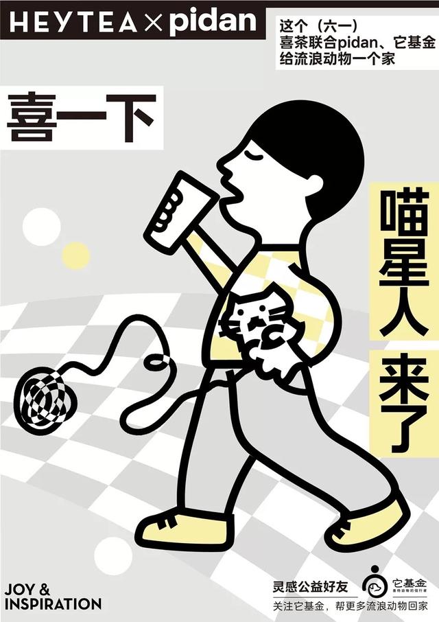 六一儿童节营销文案，六一儿童节的促销文案（品牌们的六一借势海报来啦）