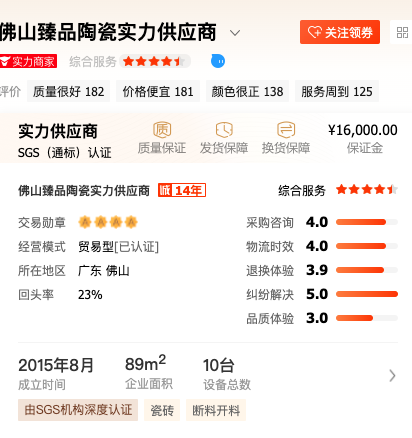 瓷砖厂家批发在哪里，佛山的大型瓷砖批发市场在哪（6家值得收藏的瓷砖源头厂家）