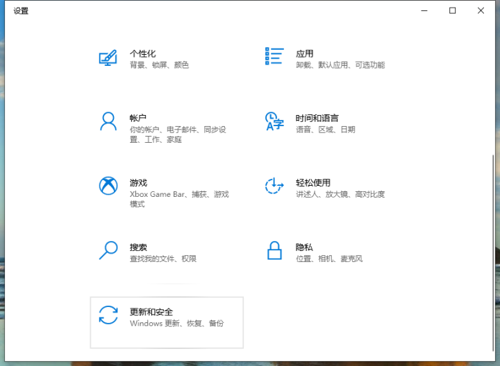 ghost系统下载后怎么放到u盘里（电脑系统备份到u盘的方法）