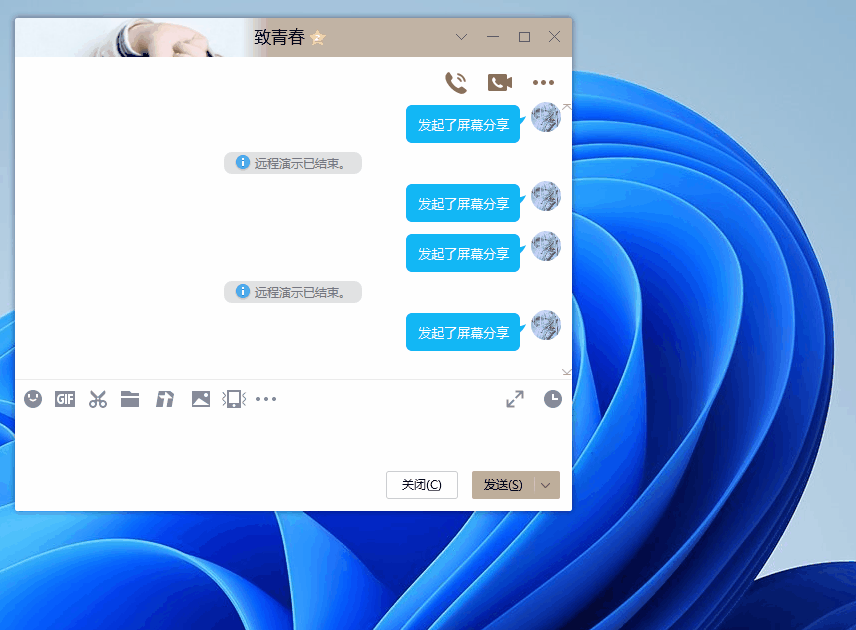 qq怎么远程控制别人的电脑，QQ怎么直接远程别人的电脑（这2款国产远程控制软件）