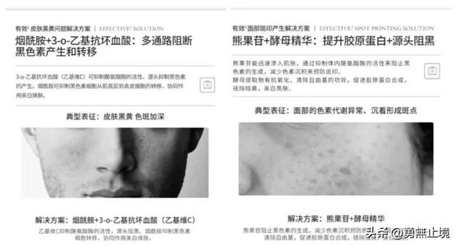 男士用什么面膜好,男生用什么面膜好(2022男士面膜专业测评) 男士用什么面膜好,男生用什么面膜好(2022男士面膜专业测评)