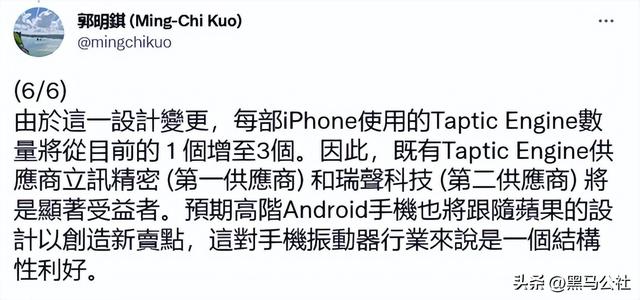 苹果三款新iphone曝光没法买了，15了，六大升级曝光