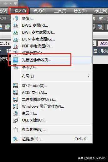 cad中如何插入图片，CAD中如何插入图片（图片插入CAD普通操作和永不丢失的方法）