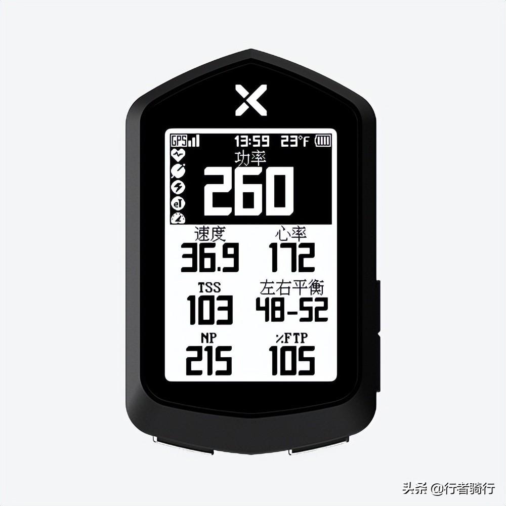 行者app下载安装手机版，行者最新版免费下载v3.18.2（正式发布）