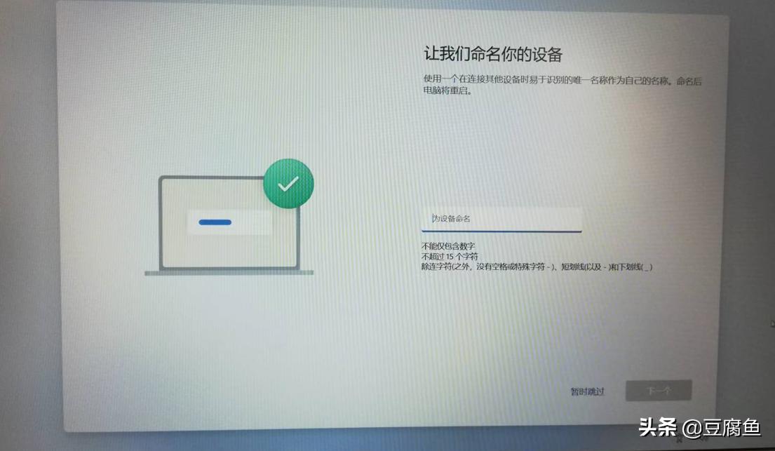 u盘装系统win10教程（电脑用u盘重装系统的步骤）