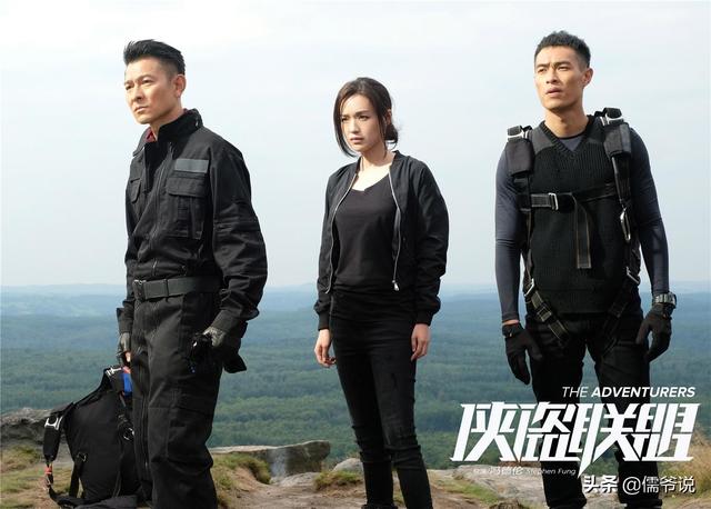 古天乐与谢霆锋地位，并请来古天乐谢霆锋主演