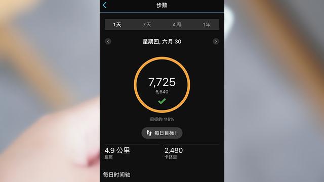 佳明Smart5运动手环，佳明GarminSmart