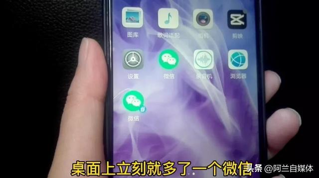 qq可以同时登录两个手机，如何在一个手机上同时登录两个微信、QQ（一个微信还能隐身）