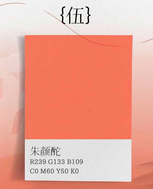 中国传统颜色名称，12个中国传统颜色名字（赵丽颖唱的42个传统色原来这么美）