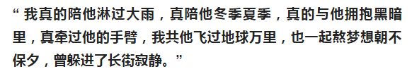 “灰姑娘”孙锋：与郑钧奉子成婚，陪伴他成长，教会他爱情
