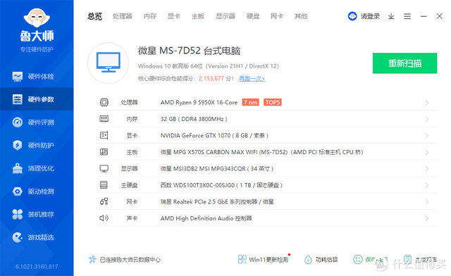 矿卡会出现什么现象，自费买矿卡拆解告诉你们答案