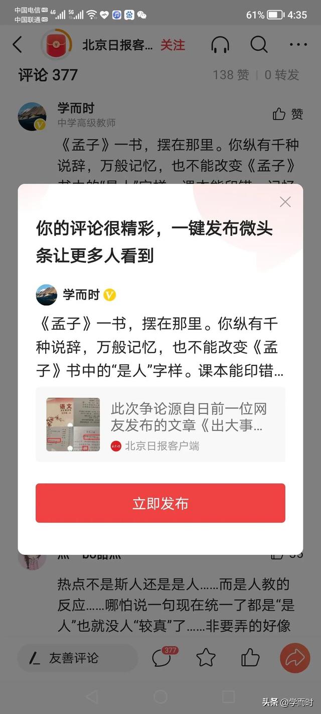 秋夜将晓出篱门迎凉有感古诗意思，秋月将晓出篱门迎凉有感的意思（陆游七绝《秋夜将晓出篱门迎凉有感》）