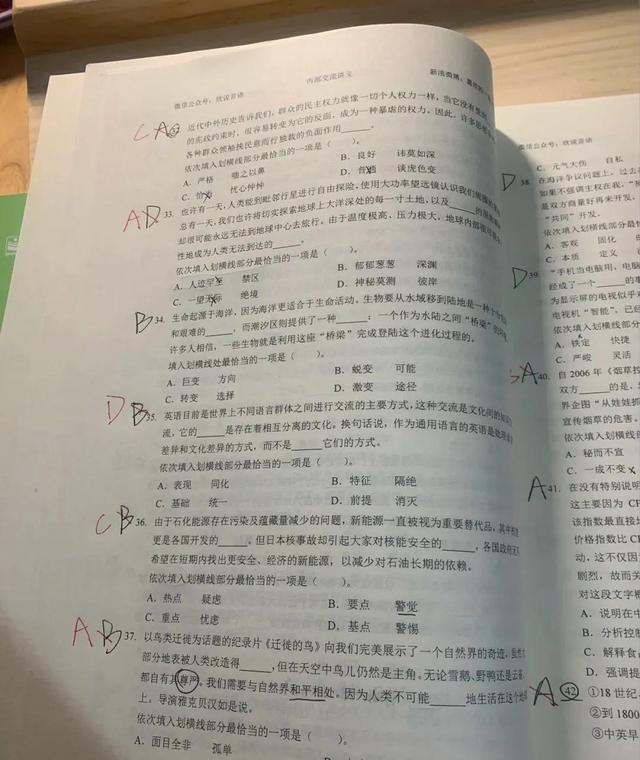江苏省事业单位考试，江苏事业单位考试考什么（请问江苏省事业单位是每年什么时候考试的）