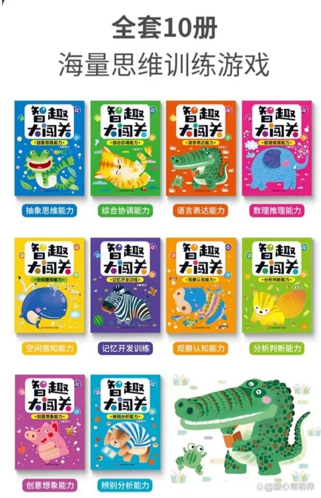 中班幼儿年龄特点，中班幼儿的年龄特点（幼儿园“大班”还是“中班”重要）