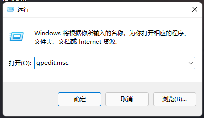 win11系统关机慢如何解决，Win11关机速度慢怎么办