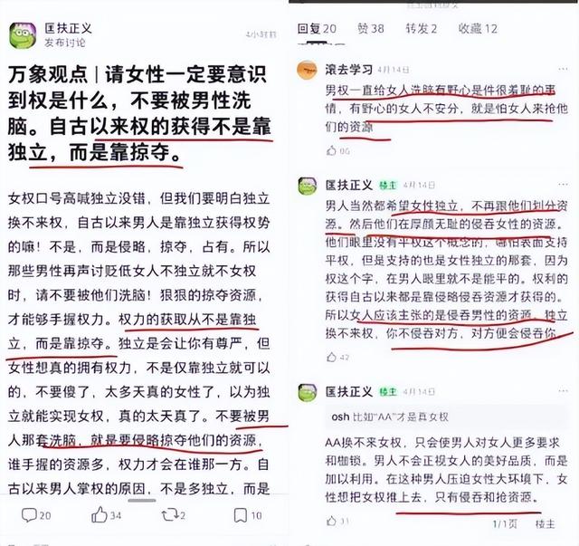 拳师是什么梗，拳师是什么梗 知乎（五种有着深厚西方背景的社会思想毒瘤之①）