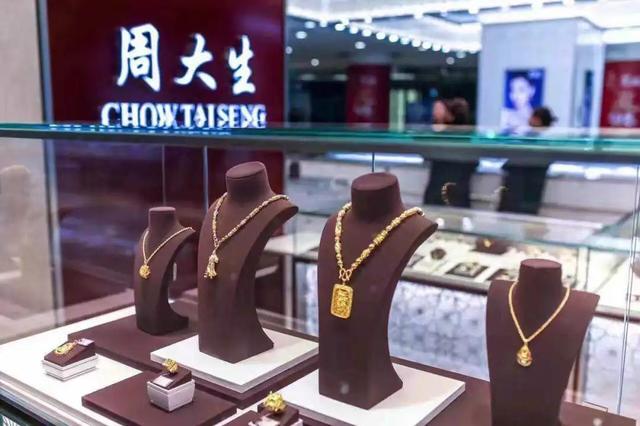 周百福珠宝简介，周大福、周大生、周六福……为什么中国珠宝店都姓“周”