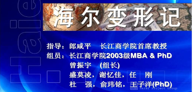 我想知道海尔总部到底在哪，感觉好几个城市都有海尔呢（海尔是国企吗）