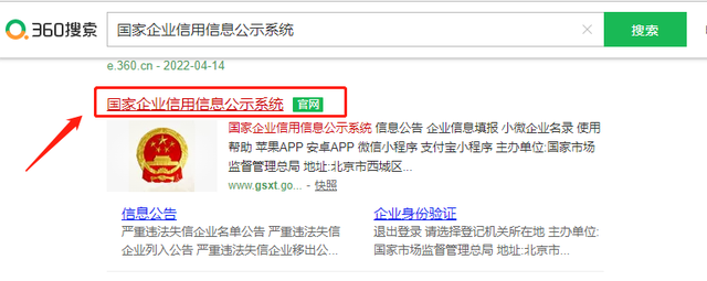 工商变更证明网上打印流程，工商变更网上办理流程（全国企业工商年报，干货收藏）