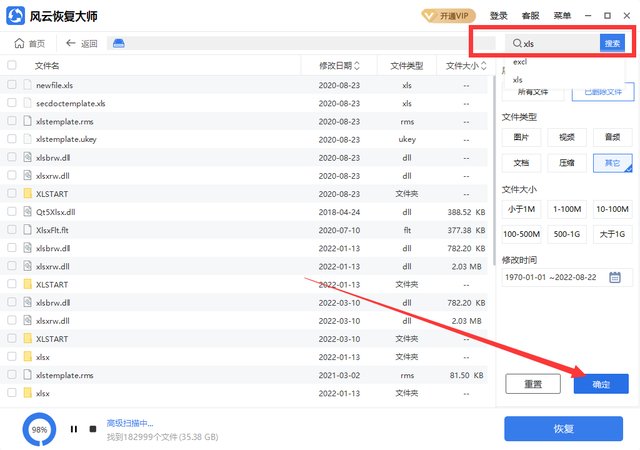 我的电脑删除了怎么恢复，如何恢复我的电脑（表格不小心删除怎么恢复正常）