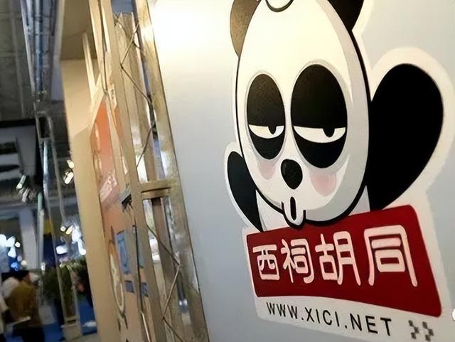 江苏城市论坛 西祠，南京西祠论坛（被逼入“死胡同”的西祠还在他们记忆中）