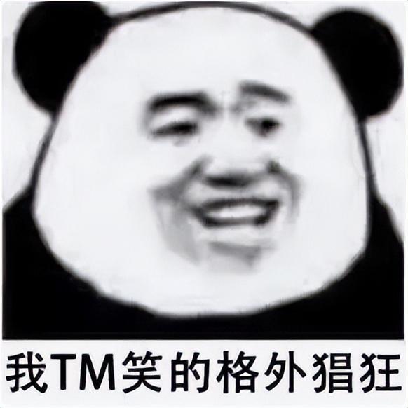 收好这几张万能表情包，75张万能糊弄敷衍的表情包