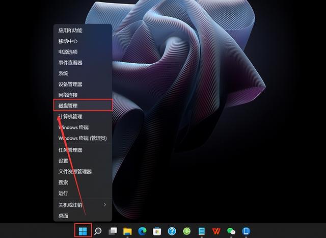 科普｜Win11新电脑如何进行磁盘分区呢？快来涨知识了→