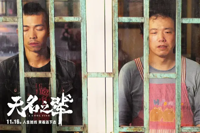 《胡广生》歌词什么意思，胡广生歌的歌词解析（笑着讲述沉重故事）