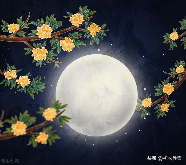 中秋节诗句古诗，中秋节古诗七言绝句（中秋月和中秋节的历史演变）