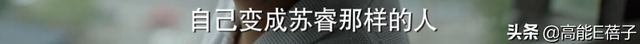 艰难爱情第二部结局，艰难爱情电视剧最后大结局（这些女主劈腿有偷窃癖）