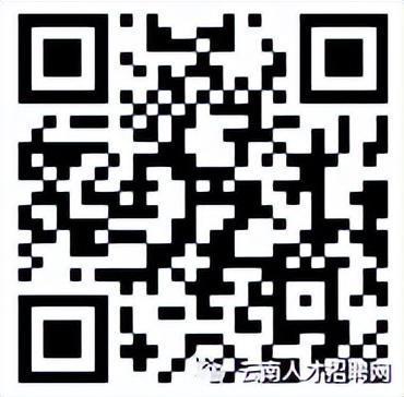 大理州事业单位招聘（2022年云南省事业单位招聘1600人）