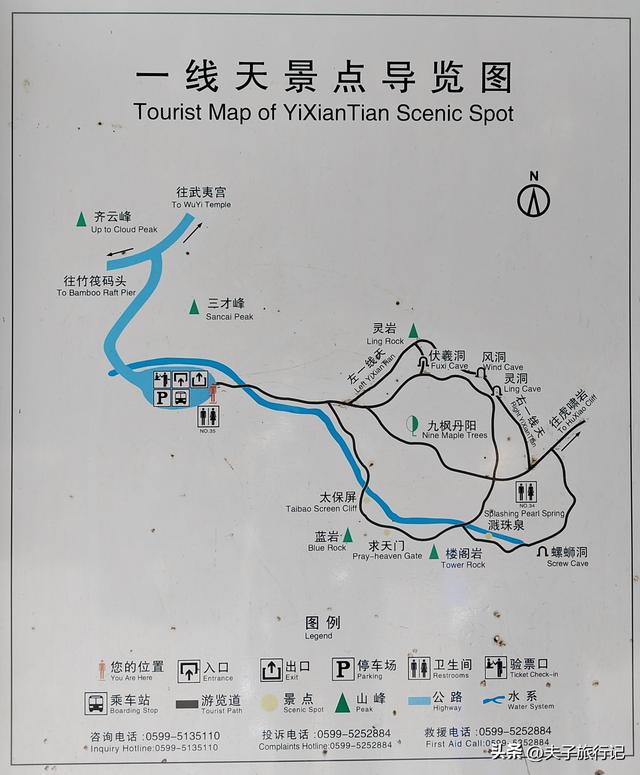 武夷山自在游攻略，福建武夷山旅行攻略<附图>