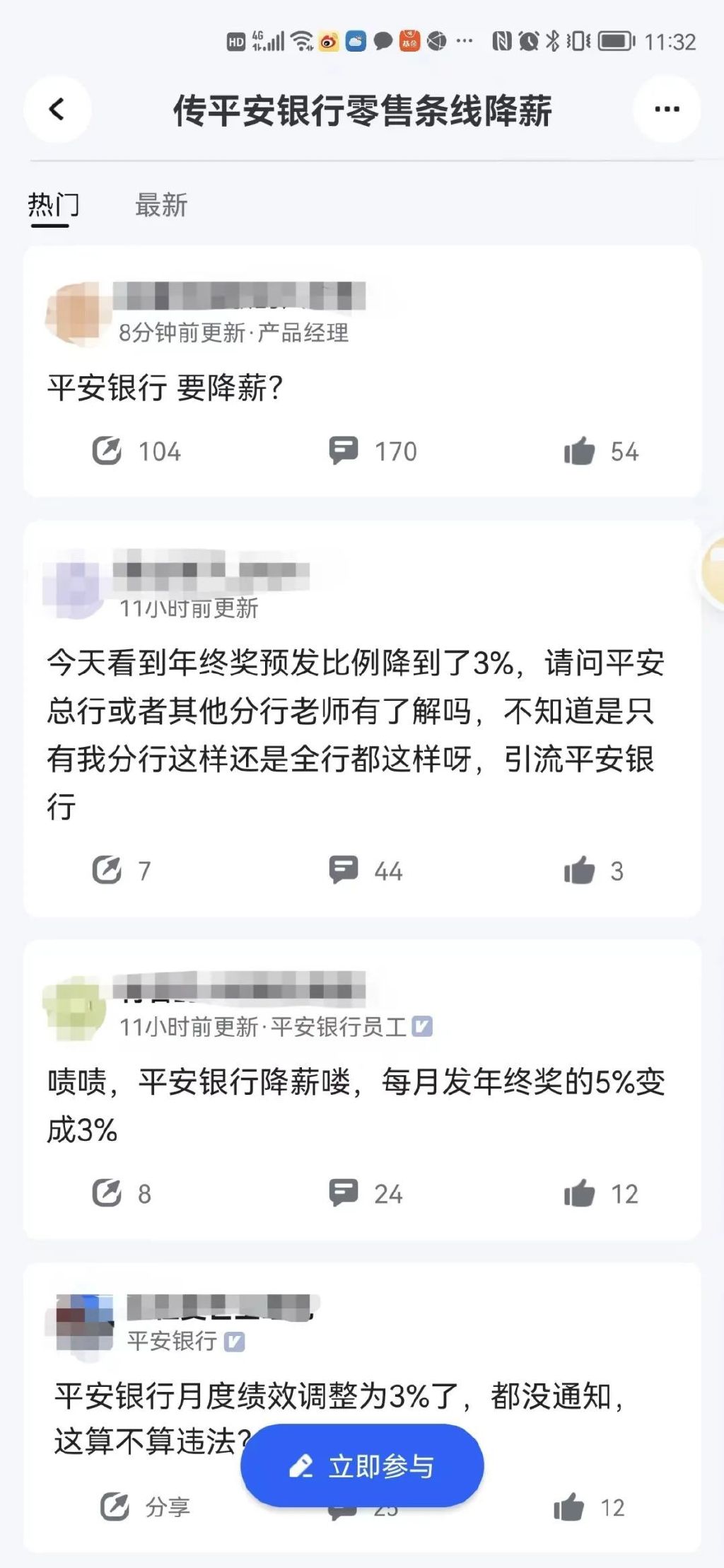 平安贷款10万利息多少(车抵贷哪个平台最可靠)