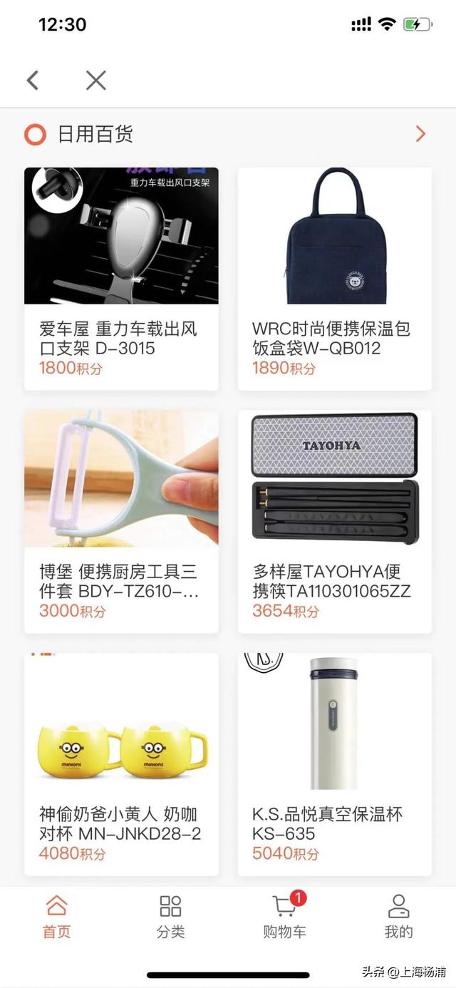 做得好的积分商城有哪些，积分商城再上新！快冲！